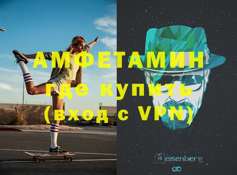 блэк спрут ТОР  Бабушкин  Amphetamine 98% 