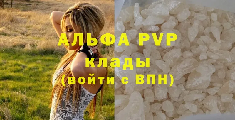 Alfa_PVP СК  Бабушкин 