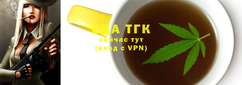 Canna-Cookies конопля  наркотики  Бабушкин 