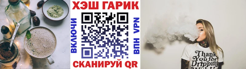 Печенье с ТГК конопля  shop как зайти  Бабушкин  ссылка на мегу  