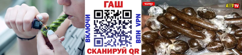 ГАШИШ гашик Бабушкин