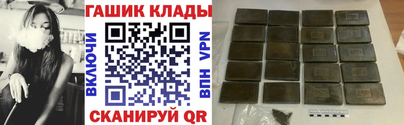 что такое наркотик  Бабушкин  ГАШ 40% ТГК 