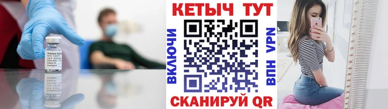 КЕТАМИН VHQ  Бабушкин 