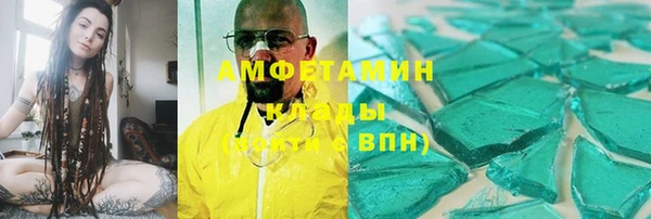 apvp Пересвет