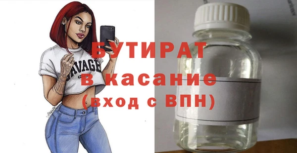дживик Переславль-Залесский