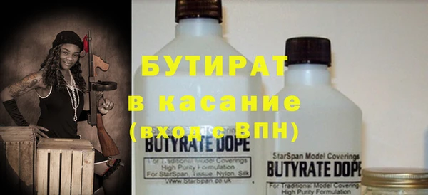 стаф Пестово