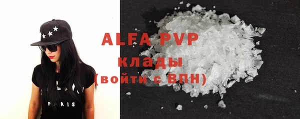 apvp Пересвет