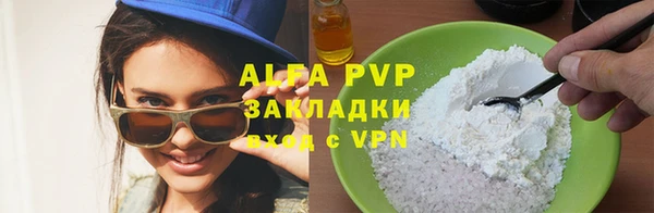 apvp Пересвет