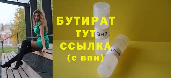 стаф Пестово