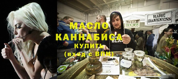 бутират Остров