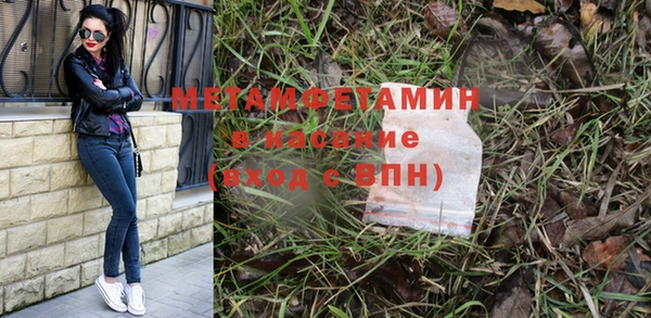 дживик Переславль-Залесский