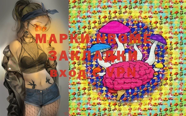 apvp Пересвет