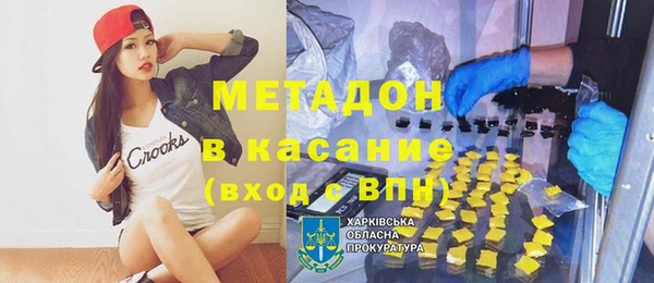 дживик Переславль-Залесский