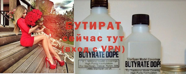 стаф Пестово