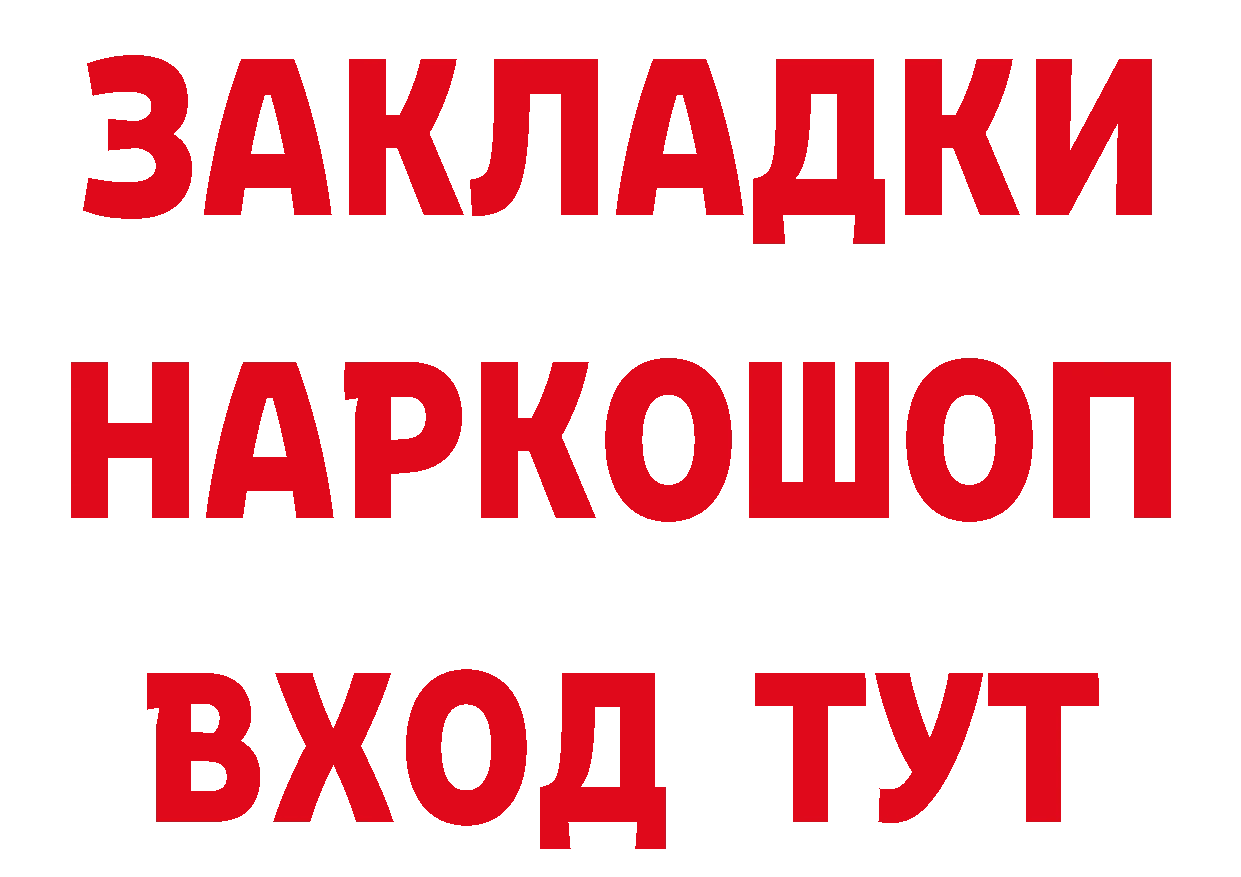 БУТИРАТ оксана как войти дарк нет mega Бабушкин