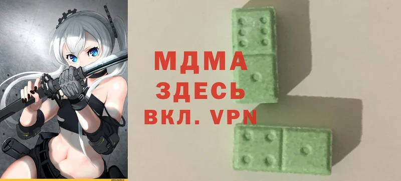 гидра ссылки  Бабушкин  MDMA crystal 