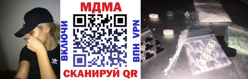MDMA молли darknet наркотические препараты Бабушкин гидра как войти