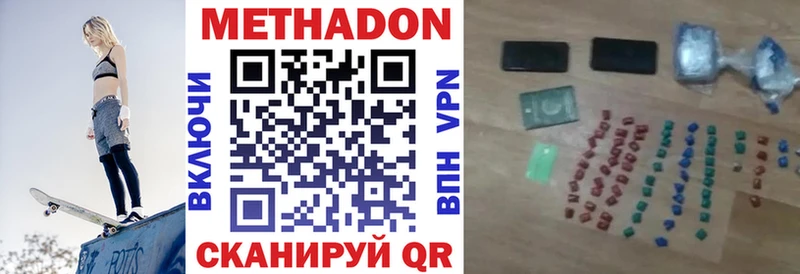 хочу   Бабушкин  Метадон methadone 