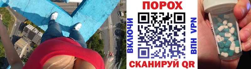 МЕТАМФЕТАМИН Methamphetamine Бабушкин
