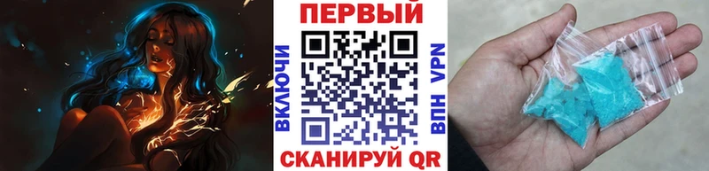 где купить наркотик  Бабушкин  МЕТАМФЕТАМИН винт 