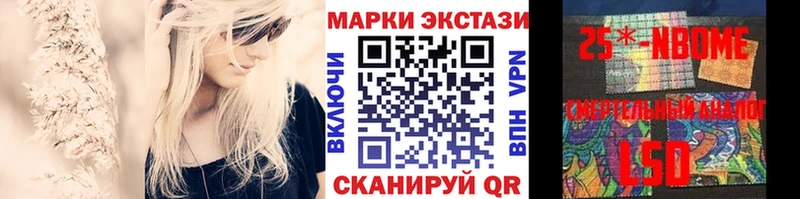 Наркотические марки 1500мкг МЕГА рабочий сайт Бабушкин