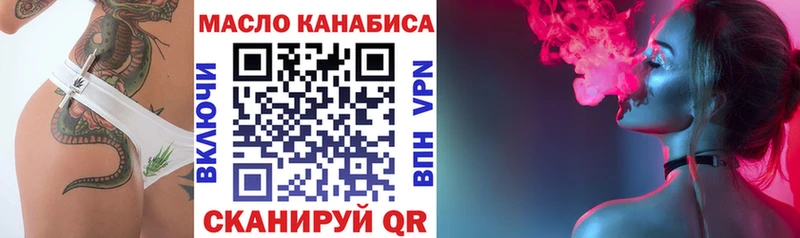 купить   нарко площадка телеграм  ТГК гашишное масло  Бабушкин 