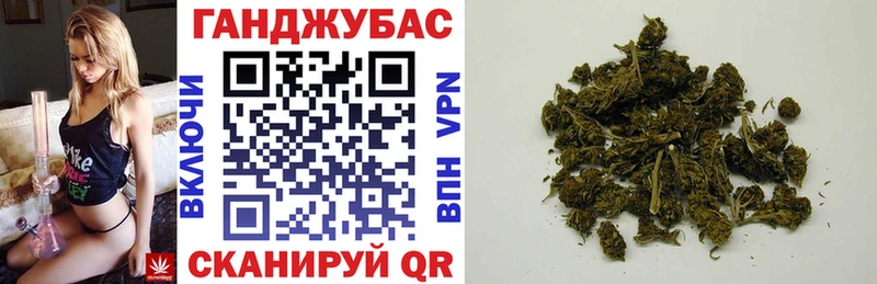 Бошки Шишки конопля  купить   Бабушкин 